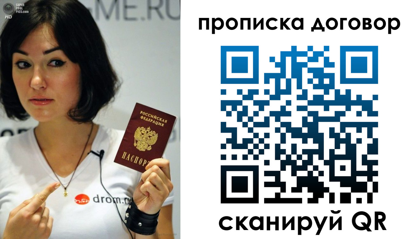 прописка поиск в Торжоке