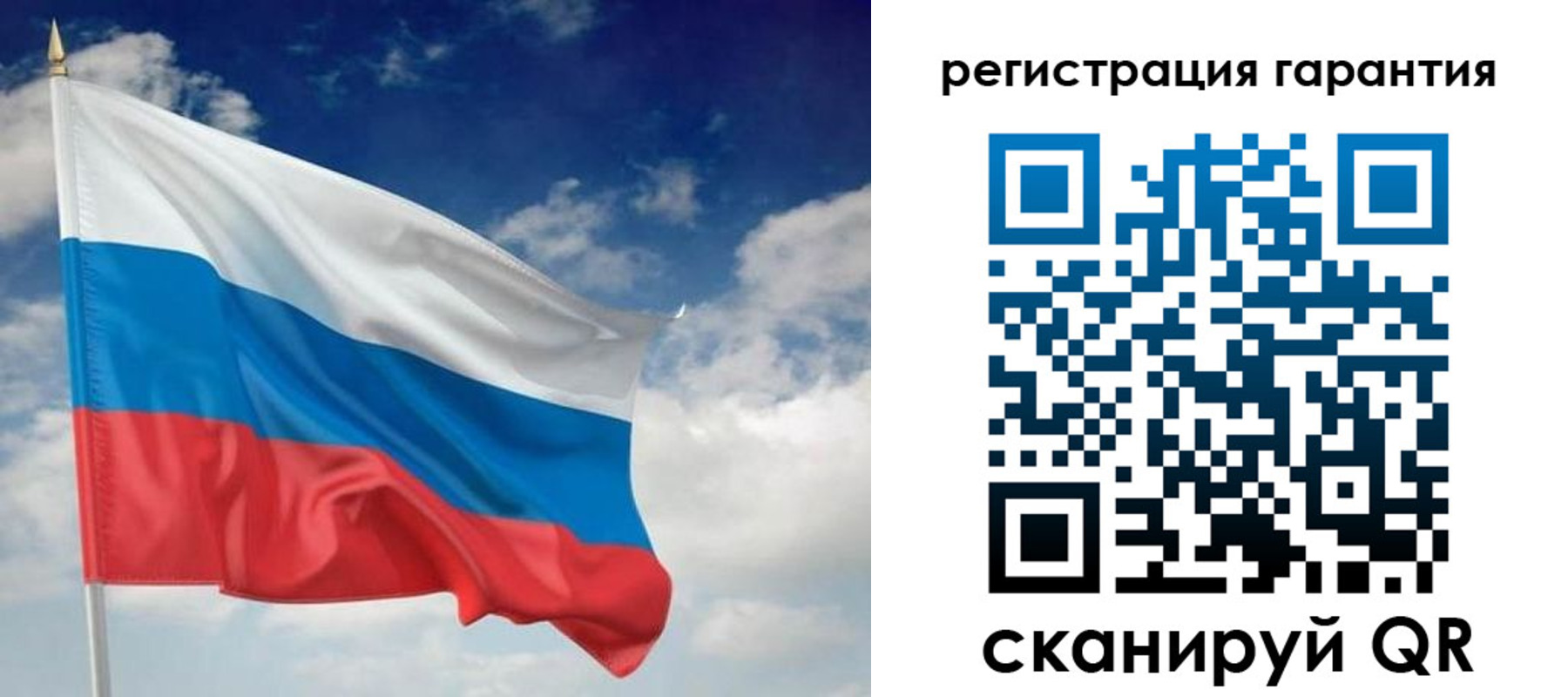 миграционный учет в Торжоке