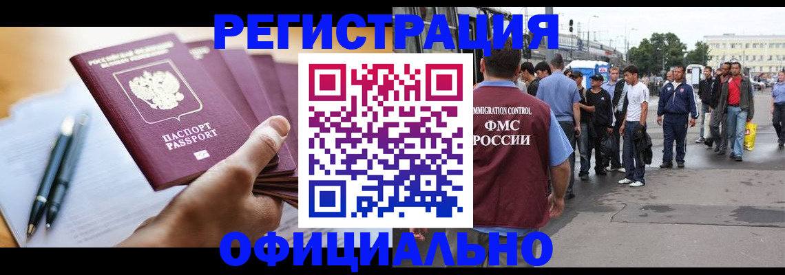 прописка поиск в Торжоке